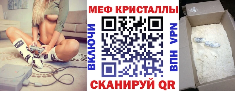 закладка  Кувандык  Меф mephedrone 