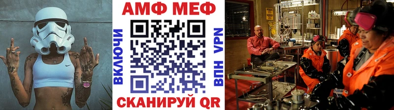 MEGA зеркало  Кувандык  Метамфетамин витя 