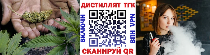 ТГК концентрат  хочу наркоту  Кувандык 