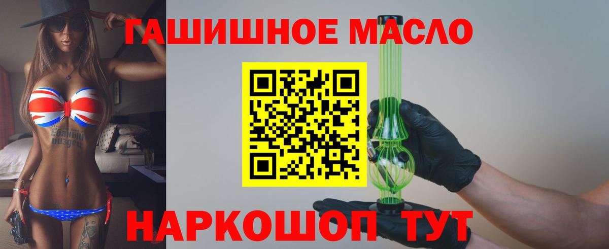 Кувандык  ТГК Wax  Вход с VPN  ТГК Wax 