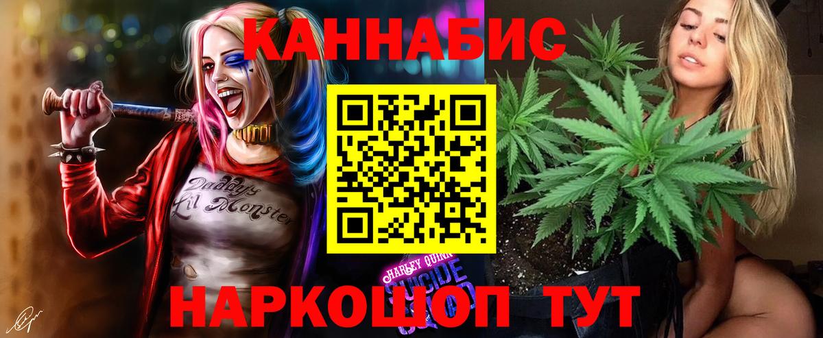 Шишки марихуана индика Кувандык