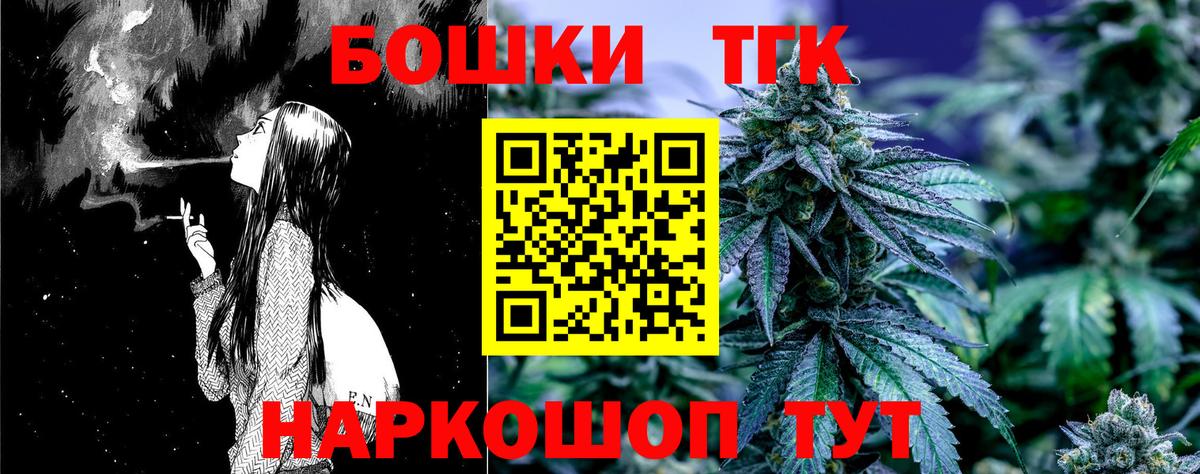 Кувандык  Марихуана AK-47  Вход с VPN  Шишки марихуана AK-47  Каннабис AK-47  Конопля сатива 